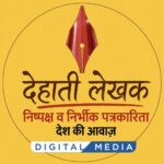 Team Dehati